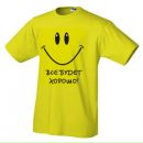 Фотография Владимировича Ильи