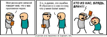 Фотография Ниловой Александры