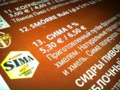 Фотография Симакова Сергея