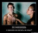 Андрій Шевчишин фотография #44 (источник - https://vk.com/id67460602)
