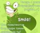 Ірина Світик фотография #32 (источник - https://vk.com/id85250468)