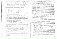 Віталій Гаврилов фотография #43 (источник - https://vk.com/id112494327)