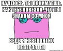 Фотография Евгеньева Евгения