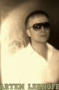 Фотография Леонова Артёма