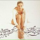 Вероніка Стовба фотография #5 (источник - https://vk.com/id118715558)