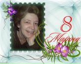 Фотография Фроловой Ольги