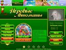 Стьопачкін Десантнік фотография #1