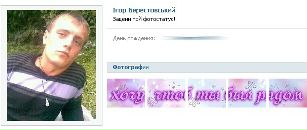 Андрій Микитюк фотография #48 (источник - https://vk.com/id133281757)