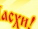 Марія Бугара фотография #41 (источник - https://vk.com/id133202615)