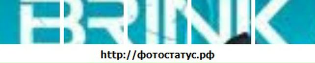 Станіслав Шпак фотография #13 (источник - https://vk.com/id93202033)