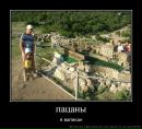 Sid =) фотография #1