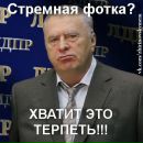 Фотография Ощепкова Андрея