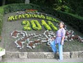 Фотография Жиленко Ирины