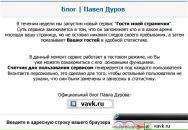 Наталія Гіньковська фотография #6 (источник - https://vk.com/id16306951)