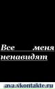 Вікуся Кондратенко фотография #40 (источник - https://vk.com/id97833529)