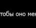 Іруся Кинчарук фотография #10 (источник - https://vk.com/id135113029)