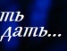 Іруся Кинчарук фотография #33 (источник - https://vk.com/id135113029)