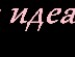 Наталя Федик фотография #2 (источник - https://vk.com/id103375078)