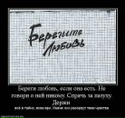 Галя Романків фотография #9 (источник - https://vk.com/id98431399)