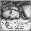 Фотография Кобелевой Людмилы