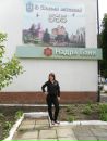 Діана Дроздюк фотография #39 (источник - https://vk.com/id70875306)