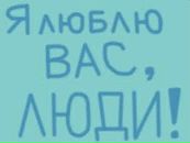 Анастасия ♥♥♥ фотография #21 (источник - https://vk.com/id144506248)