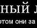 Вероніка Копил фотография #48 (источник - https://vk.com/id144902819)