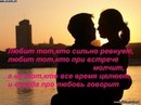 Анастасія Гасюк фотография #20 (источник - https://vk.com/id167519398)