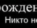 Юлія Вечеринська фотография #3 (источник - https://vk.com/id133741012)