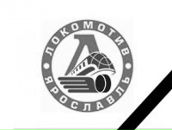 Фотография Беккера Сергея