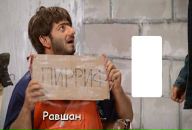 Фотография Галимова Равшана