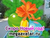 Фотография Шитиковой Ольги