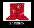 Дон-Хуан Іііі фотография #44 (источник - https://vk.com/id155790972)