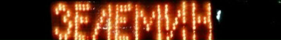 Дмитро Сімак фотография #17 (источник - https://vk.com/id1760320)