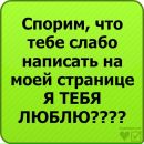Олег Друк фотография #43 (источник - https://vk.com/id75295834)
