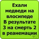 Івануся Белінська фотография #31 (источник - https://vk.com/id88162295)