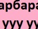 Андрій Кулик фотография #44 (источник - https://vk.com/id34068858)