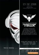 Дима =) фотография #47 (источник - https://vk.com/id2877375)