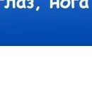 Ірина Крет фотография #29 (источник - https://vk.com/id112122824)