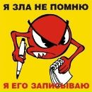 Фотография Демиденко Романа