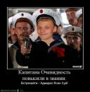 Фотография Мишина Сергея