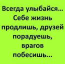 Марія Ярема фотография #12 (источник - https://vk.com/id152869303)