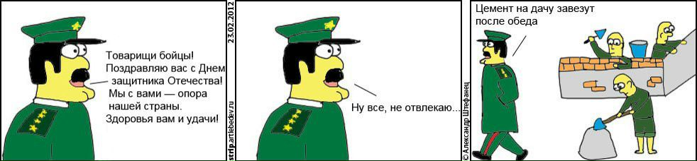 Марк Эпель фотография #33