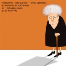 Фотография Антошевской Екатерины