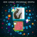 Каріна Украинец фотография #46 (источник - https://vk.com/id53808075)