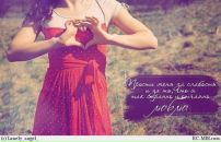 Фотография Долговых Елены