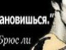 Діма Новік фотография #13 (источник - https://vk.com/id156160193)