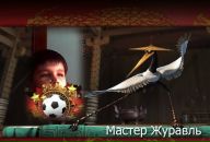 Ігор Худо фотография #3 (источник - https://vk.com/id28051362)
