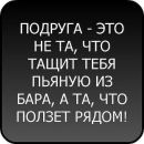 Мартулька Зелінська фотография #34 (источник - https://vk.com/id163363651)