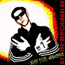 Андрій Маджара фотография #1